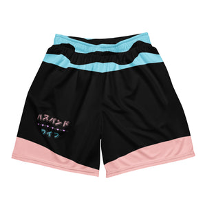 Husbando, Waifu - Unisex Mesh Shorts