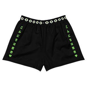 Hello, World - Women’s Recycled Athletic Shorts