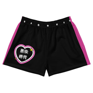 Villain Era - Women’s Recycled Athletic Shorts